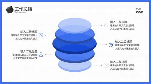 灰色几何图形简约总结汇报PPT模板