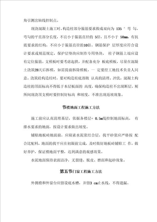 公厕管理房方案