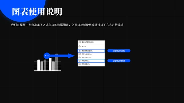 炫彩质感大气高端年终总结通用PPT模板