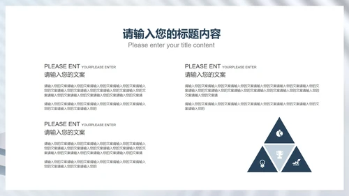 白色商务风办公都市职场工作总结汇报PPT模板