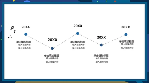 卡通简约小游戏宣传通用PPT模板
