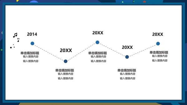 卡通简约小游戏宣传通用PPT模板