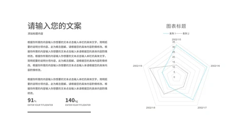 简约几何风医疗知识培训PPT模板