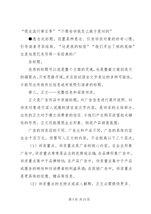 如何才能写出好的财务收支审计报告[最终定稿] (2).docx