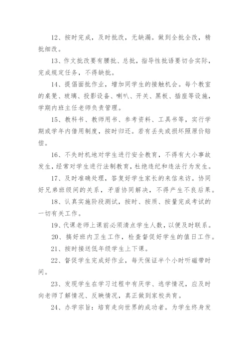 培训学校信息公开管理制度.docx