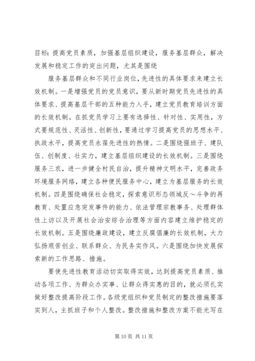 区长在全区主要建设项目观摩会上的讲话 (2).docx