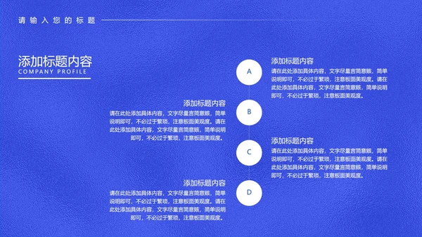 蓝色科技风年度工作总结汇报PPT模板