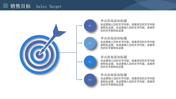 简约大气公司介绍企业宣传通用PPT模板