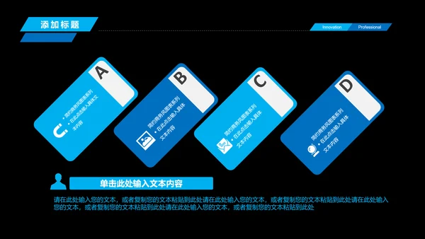 人工智能商业计划书工业机器人PPT