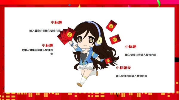 黑色星期五营销策划通用PPT模板