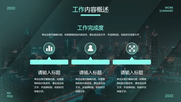 高级渐变弥散工作年终总结PPT模板