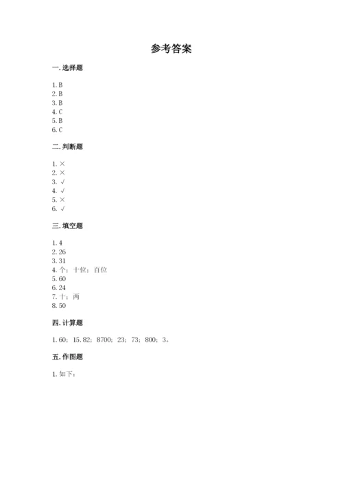 青岛版数学四年级上册期末测试卷（典型题）word版.docx
