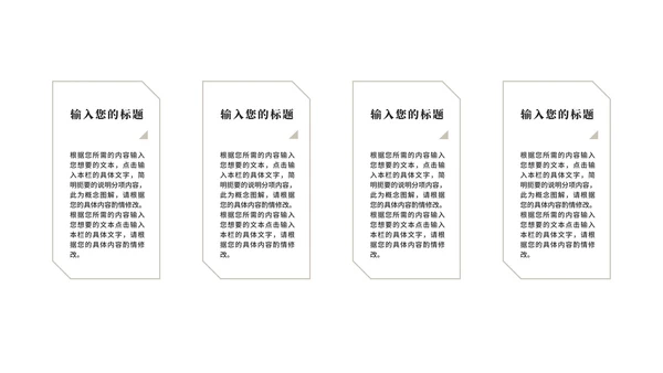 中国风书籍读书分享会汇报PPT模板