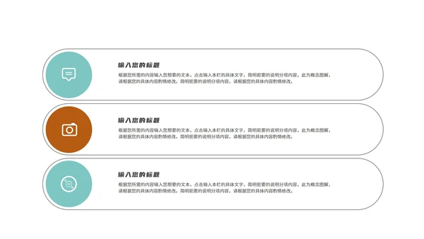 小清新滑雪学生寒假安全主题教育PPT模板