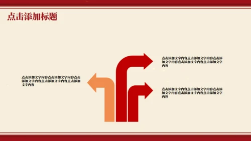 红色五四青年节旗帜鲜明通用PPT模板