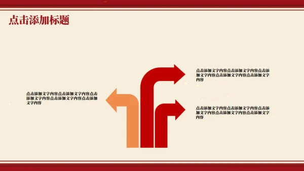 红色五四青年节旗帜鲜明通用PPT模板