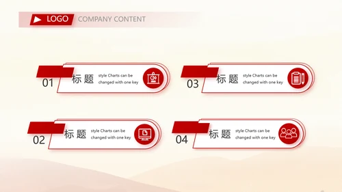 五四青年节激扬青春无奋斗不青春PPT