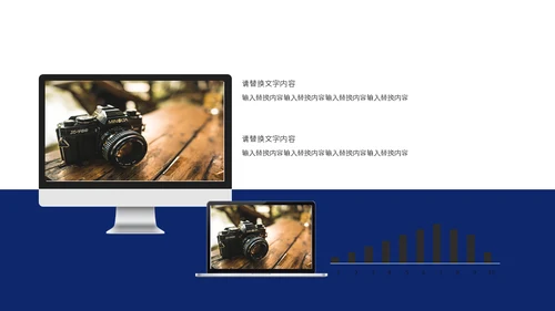 黑色星空炫酷项目计划书通用PPT模板
