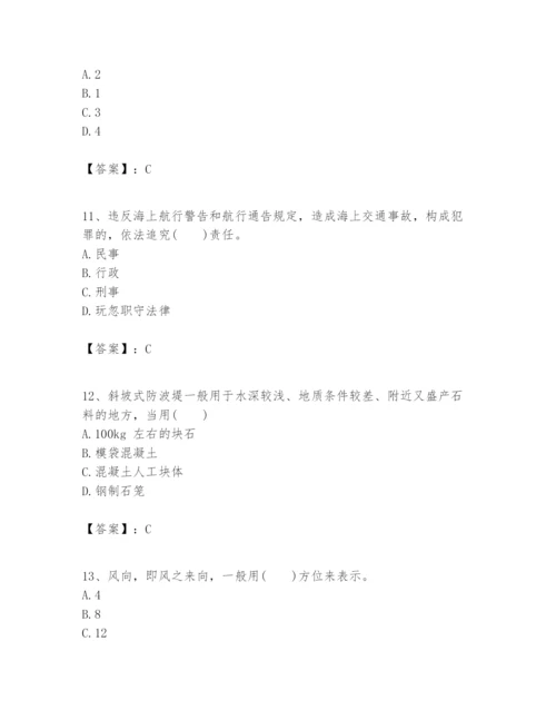 2024年一级建造师之一建港口与航道工程实务题库含答案.docx