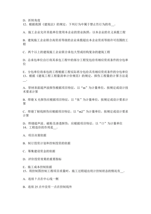 上海下半年造价工程计价知识点竣工验收的依据试题.docx