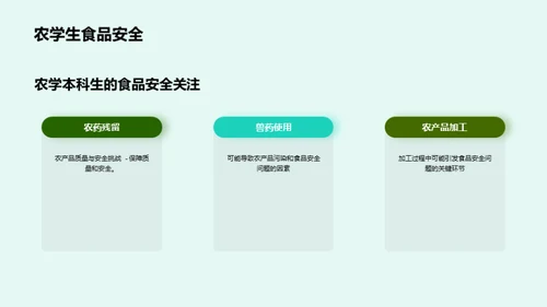科技风教育培训教学课件PPT模板