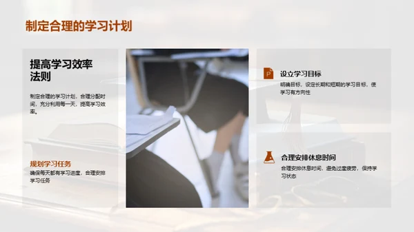 高考心态调整指南