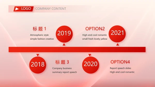 红色签约仪式启动大会战略合作策划PPT模板