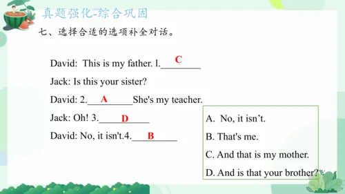 Module 9（复习课件）-2023-2024学年三年级英语上册期末核心考点集训（外研版三起）(共