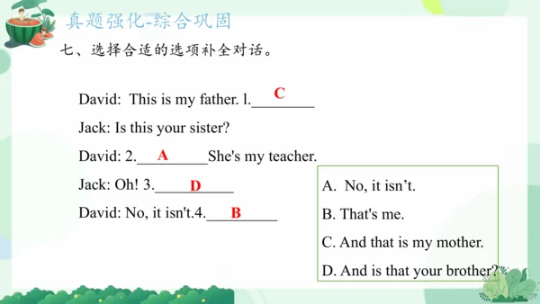 Module 9（复习课件）-2023-2024学年三年级英语上册期末核心考点集训（外研版三起）(共