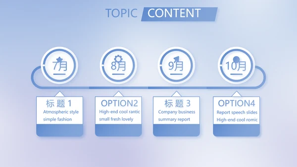 蓝色简约法律调研报告动态PPT模板