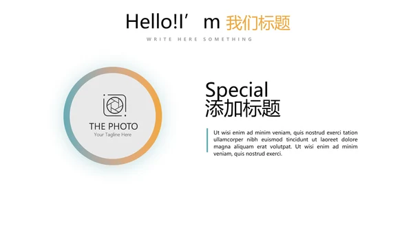 梦想起航演讲稿动态PPT