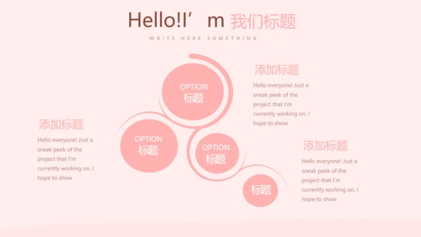 手术康复护理动态PPT