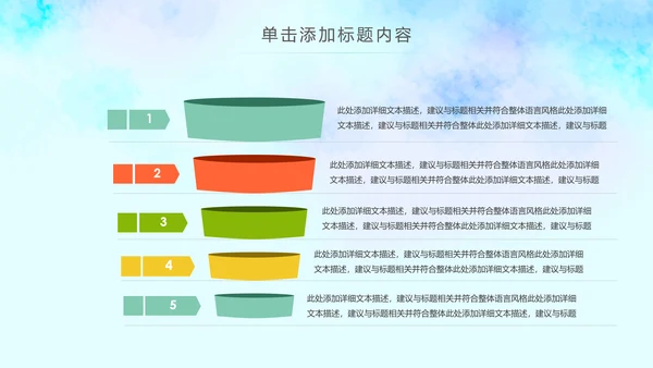卡通手绘音乐艺术钢琴演奏培训教育教学PPT模板