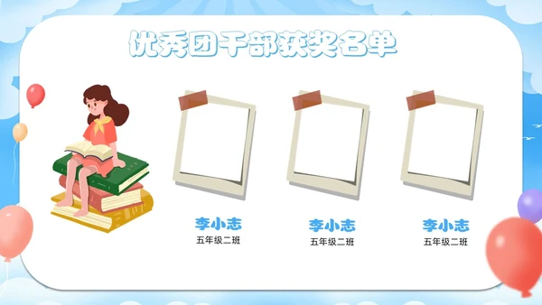 卡通插画幼儿园小学中学新学期开学典礼PPT