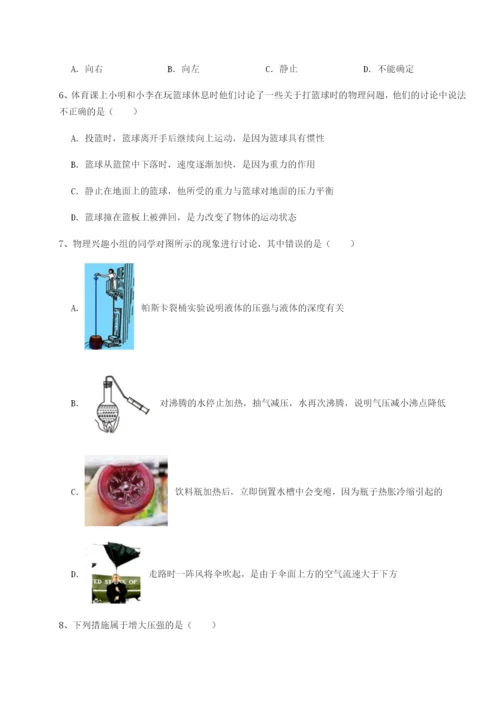 强化训练重庆市大学城第一中学物理八年级下册期末考试专题练习练习题（含答案详解）.docx