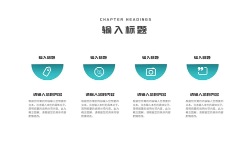 青色几何商业融资创业计划书PPT模板