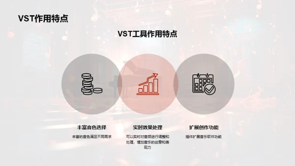 音乐创新：计算机音乐启示录