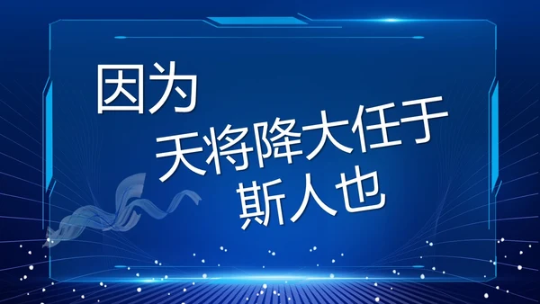 蓝色紫色粉色炫彩酸性梦幻渐变开学快闪开场秀新学期新征程PPT开学第一课开学