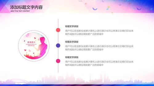 512国际护士节白衣天使医护医院PPT