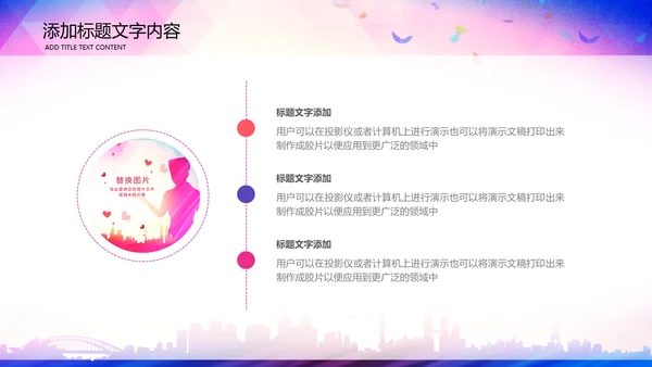 512国际护士节白衣天使医护医院PPT