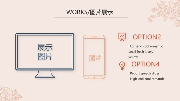 公司品牌策划方案工作总结计划动态PPT模板