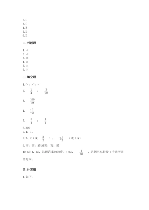 2022六年级上册数学期末考试试卷含完整答案（有一套）.docx