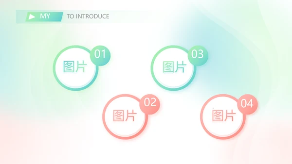 护士长个人简历面试自我介绍岗位竞聘演讲PPT