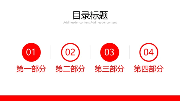 珍爱生命远离吸烟戒烟宣语通用PPT