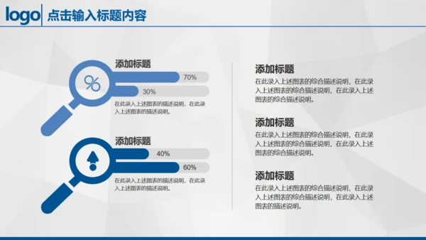 金色巨鼎成功商务风通用PPT