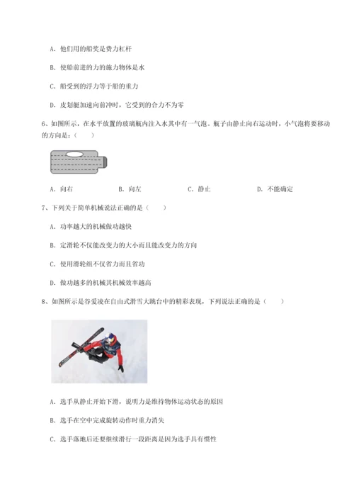 第二次月考滚动检测卷-重庆市大学城第一中学物理八年级下册期末考试达标测试试题（含答案解析）.docx