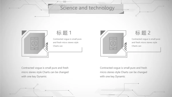 黑白创意科技信息化工作总结汇报动态PPT