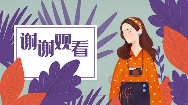 卡通简约社团招新宣传推广通用PPT模板