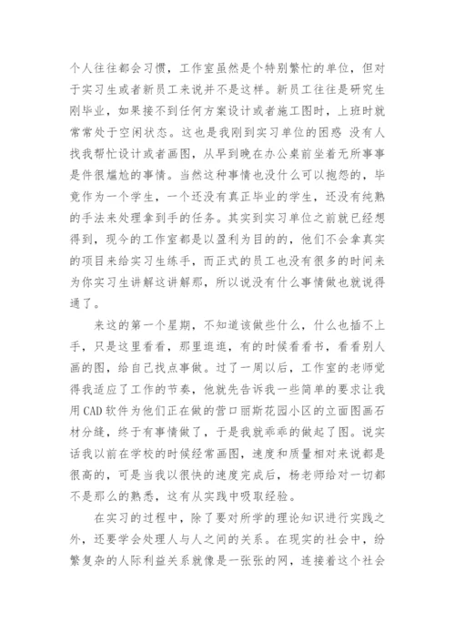2023年建筑工程实习报告3000字通用.docx