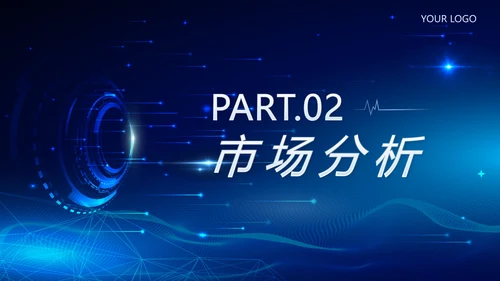 蓝色科技风产品发布会策划PPT模板